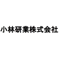 小林研業株式会社ロゴ