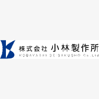 株式会社小林製作所ロゴ