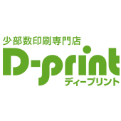 D-print【ディープリント】