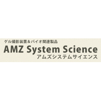 アムズシステムサイエンスロゴ