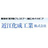 近江化成工業株式会社