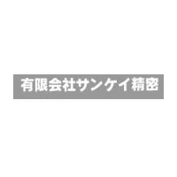 有限会社サンケイ精密ロゴ