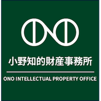 小野知的財産事務所ロゴ