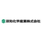 双和化学産業株式会社