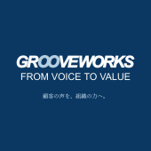 株式会社グルーブワークス