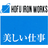 株式会社防府鉄工所
