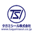 タガミシール