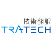 技術翻訳株式会社