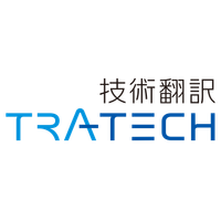 技術翻訳株式会社ロゴ