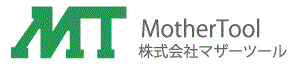 株式会社マザーツール