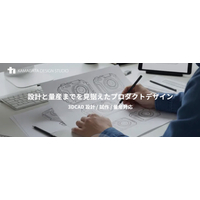 鎌形デザイン設計事務所ロゴ