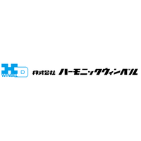 株式会社ハーモニックウィンベルロゴ