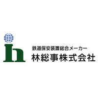 林総事株式会社ロゴ