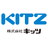 株式会社キッツ