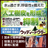 増田材木店