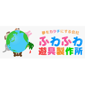 アイワネクスト株式会社
