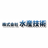 株式会社水産技術