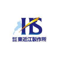 株式会社東近江製作所ロゴ