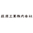 萩原工業株式会社