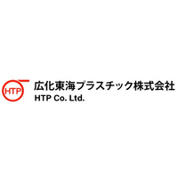 広化東海プラスチック株式会社ロゴ