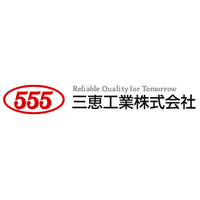 三恵工業株式会社ロゴ