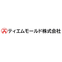 ティエムモールド株式会社ロゴ
