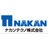 ナカンテクノ株式会社