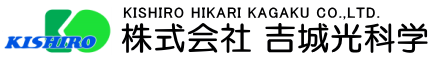株式会社吉城光科学