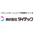 ダイテック