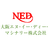 大阪エヌ・イー・ディー・マシナリー株式会社