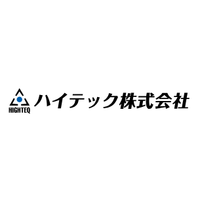 ハイテック株式会社ロゴ