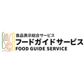 株式会社フードガイドサービス