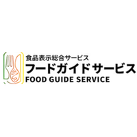 株式会社フードガイドサービスロゴ