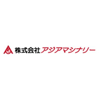株式会社アジアマシナリーロゴ