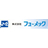 フューメック