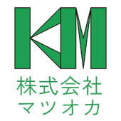 株式会社マツオカ