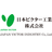日本ビクター工業