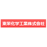 東栄化学工業株式会社ロゴ