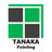 株式会社タナカペインティング
