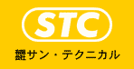 有限会社サン・テクニカル