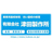 有限会社津田製作所