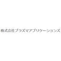 株式会社プラズマアプリケーションズロゴ