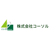 株式会社コーソルロゴ