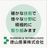 徳山産業株式会社