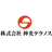 株式会社伸光テクノス