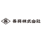 泰興株式会社 本社