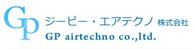ジーピー・エアテクノ株式会社