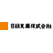 日硝実業株式会社