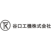 谷口工機株式会社ロゴ