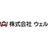 株式会社ウェル